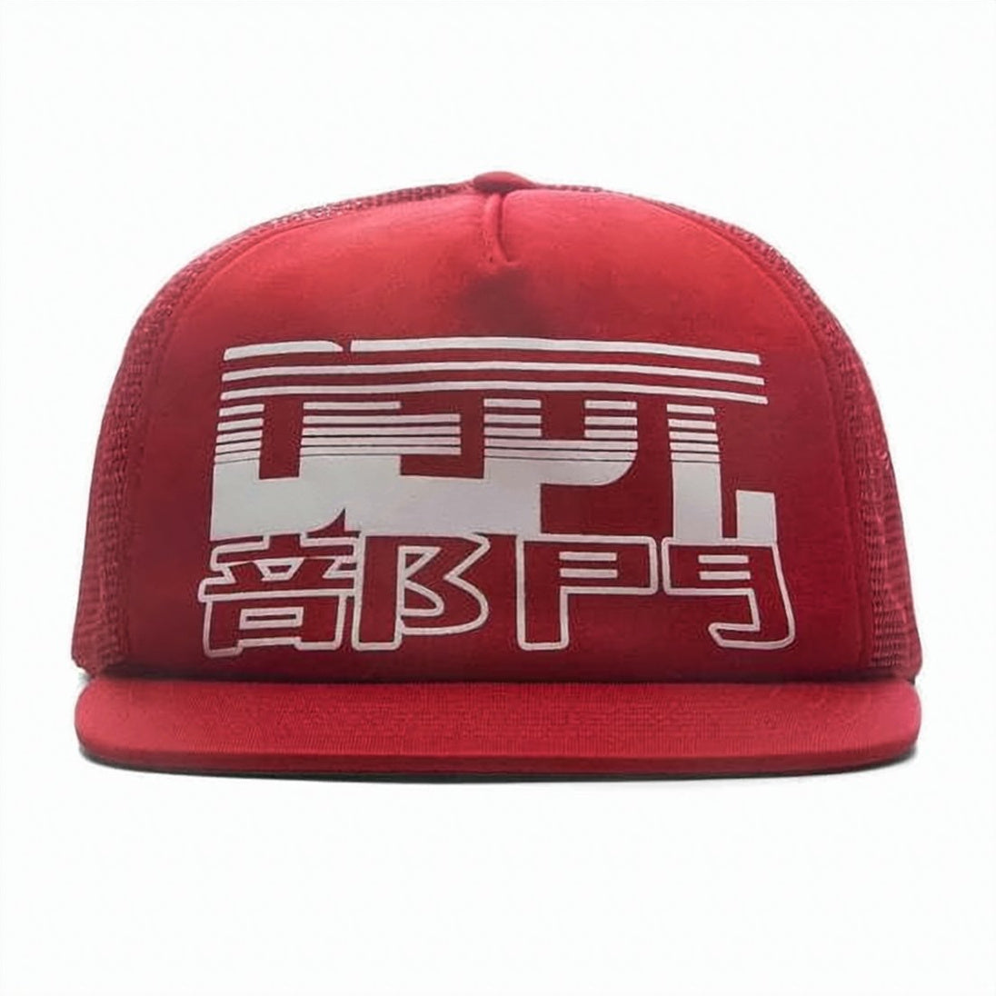 Distressed Denim Ball Cap With Bold Yellow Patch