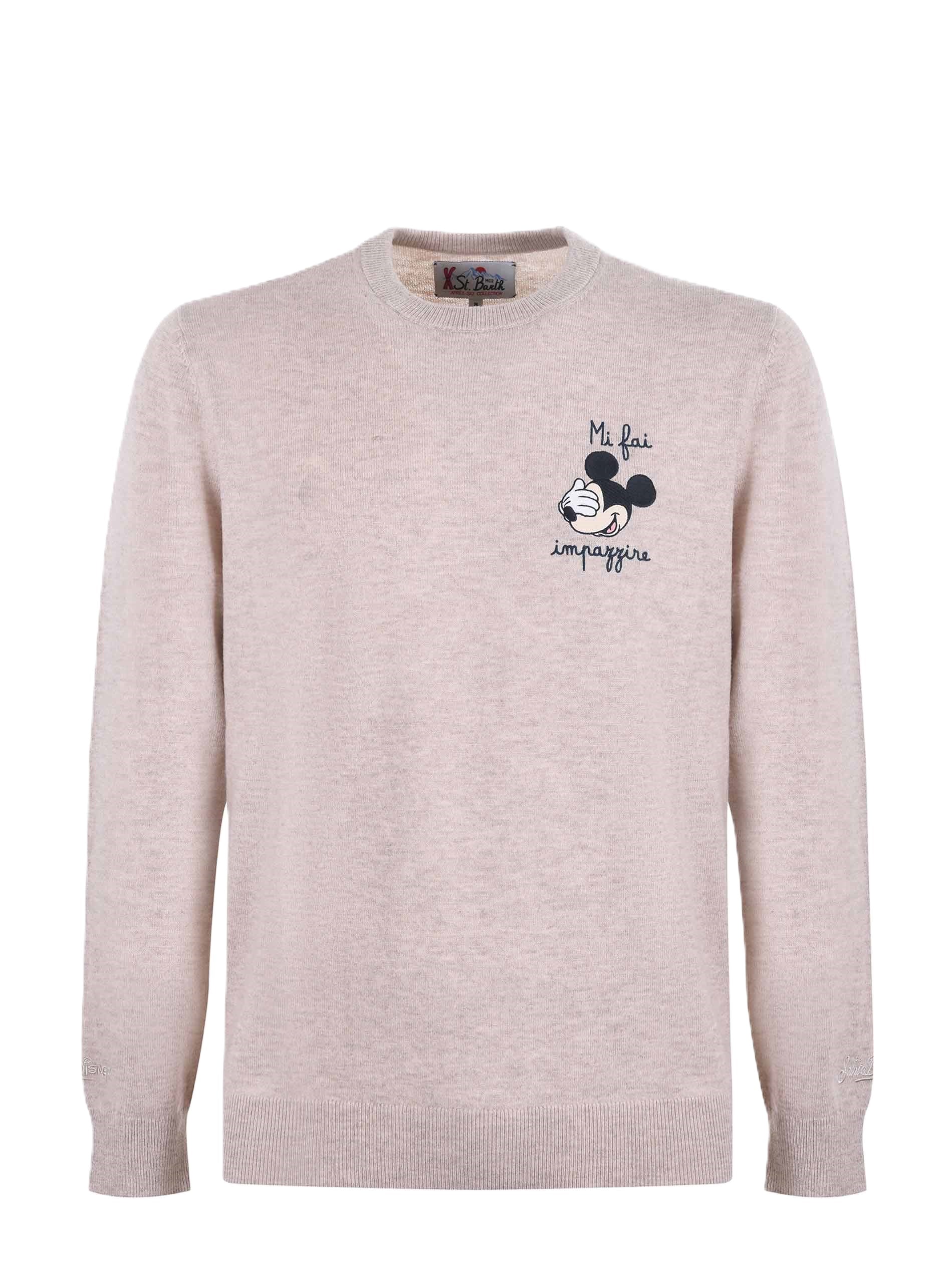 Premium Knit Sweater