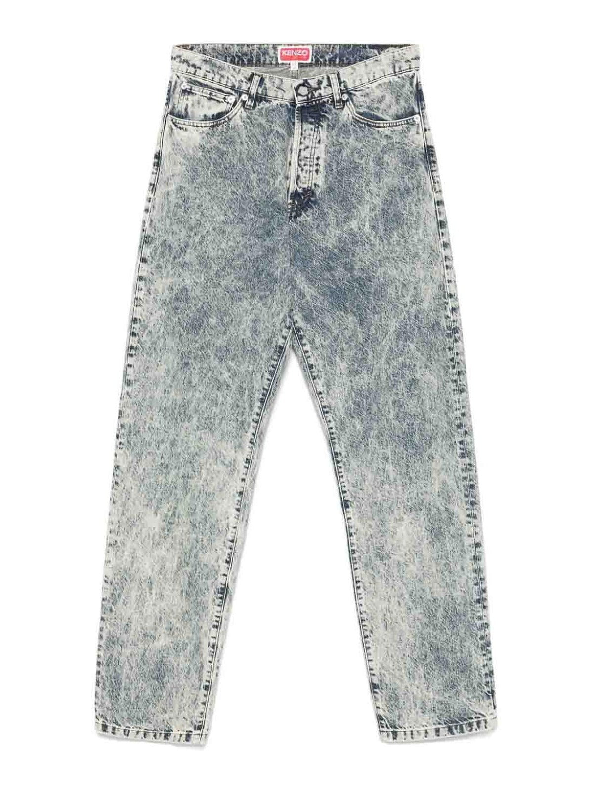 High-Waisted Relaxed Fit Denim Pants With Acid-Wash Effect